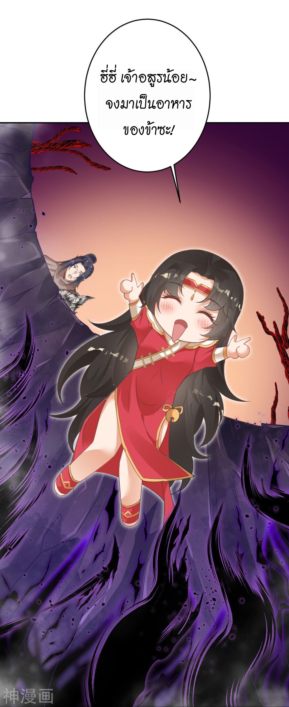 Against the Gods 439 (43)